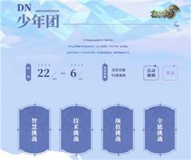 私服天龙八部挂机。